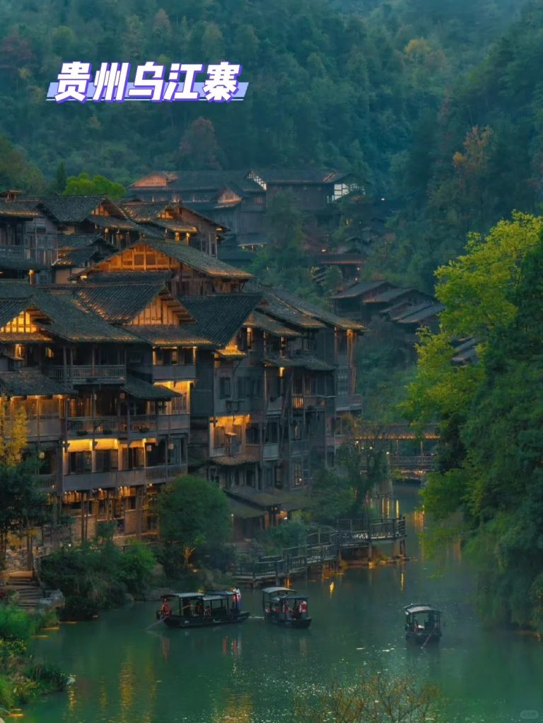 📸贵州隐藏的世外桃源！